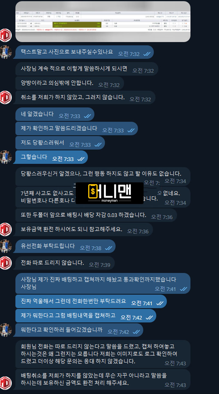 6e85aa677e6c3151b89e22bcc6d721cc_1681429233_9961.jpg
