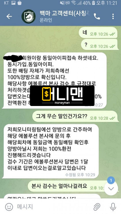 6d2a672b70dee241bc4cc75a5876d603_1684889732_7062.jpg
