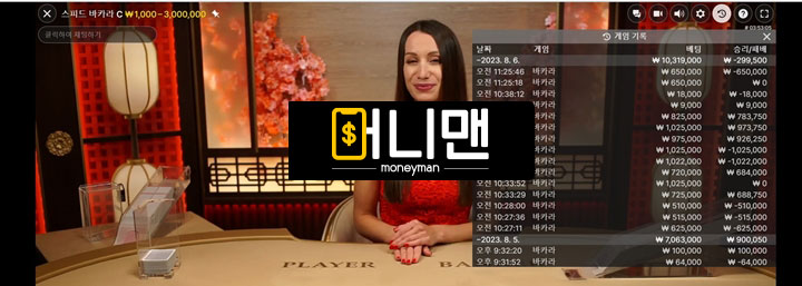 791c30cc3888378e6bbc677dfec45a9e_1691719542_7162.jpg