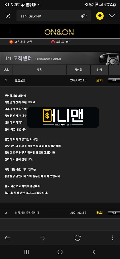 f7a8efcc3c31da065da81b6ec18f7e33_1708390225_9651.png