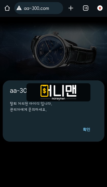 f2306d5e073c57f149fb72a7a6527ae0_1719968397_888.png